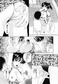 [Arou Rei] Flat Vol.2