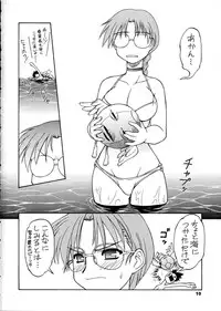 (C60) [Dedepoppo (EBIFLY, Neriwasabi)] Himawari [ver2] (various)