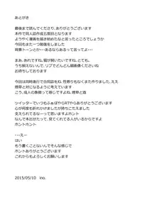 [insky. (ino.)] Maribel Han no Kokuhaku (Touhou Project) [Digital]