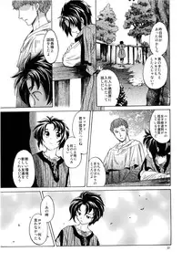 [Toko-ya (HEIZO & Kitoen)] Saint Foire Festival 2 [Digital]