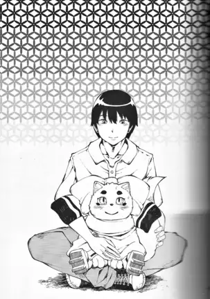 Kami GinGinGingitsune