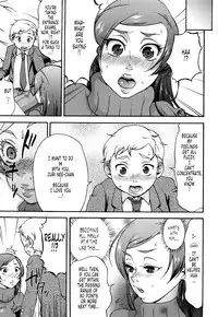 [Choco Pahe] Kuchu Kuchu Mama [English] [Tonigobe] [Decensored]