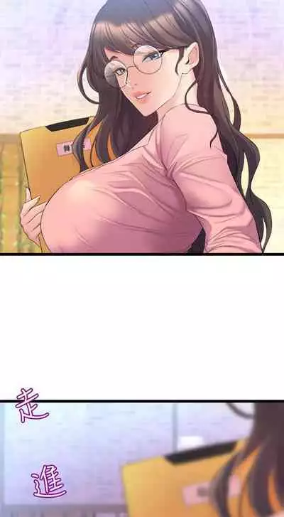 Dance department 01-11 chi - manhwaroshi