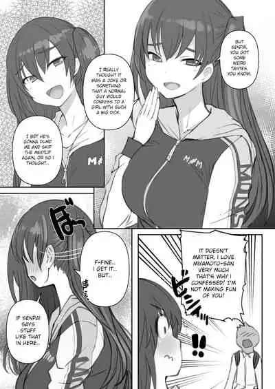 [AskRay (Bosshi)] Futanari Kanojo - Futa Girlfriend [English] [Digital]