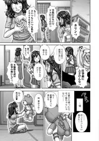 COMIC Mate Legend Vol. 23 2018-10 [Digital]