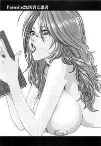 [Haruki] Kisei Juui Suzune 3