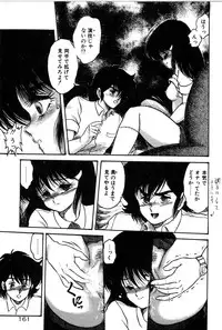 [Shin Tsuguru] Dororon Yuriko-chan