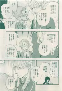 MAGAZINE BE×BOY 2015-04