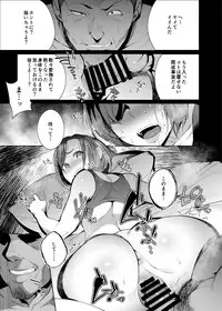 [Ojopie Sentimental (Ojo)] NTR-Sexersise