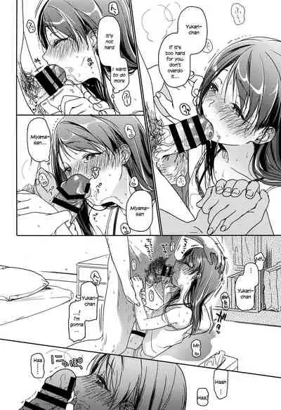 (C89) [Uso (Nakamura Kuzuyu)] HYDRANGEA [English] [licorol+anon]