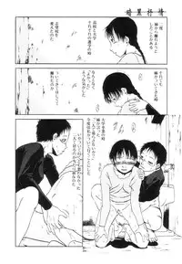 [Antholoy] Ankoku Jojou - Lyricism in the Dark