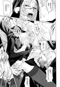 [Nakadera Akira] Onna Kyoushi no Renai Jijou ~ Watashi, Oshiego to Shichaimashita ~