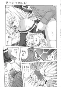 [Anthology] Hinakan 2