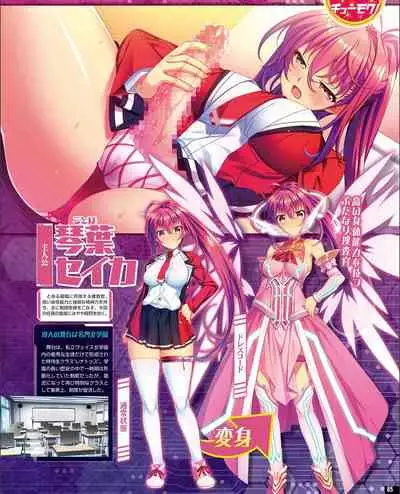 [Digital] TECH GIAN 2021-09 Vol.299