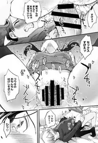 [Hidari Kagetora] Soujuku Diary