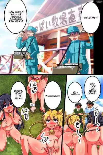 [DL Mate (Momoshika Fujiko)] ChichiUshi | Dairy Cow [English]