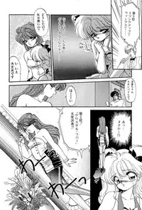 [Ramiya Ryou] MISTY TWILIGHT