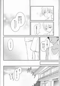 [lamipas( Migiwa)]Yesterday of his and her tomorrow[ Kuroko's Basketball]