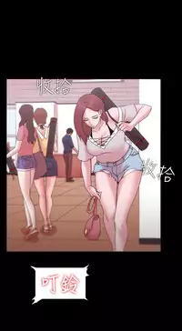 [Black October] Looser Ch.1~13 [Chinese]中文