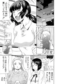 [Gura Nyuutou] COMIC Mugen Tensei 2015-04