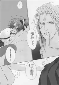 [Watanabe Asia] Pink no Omocha