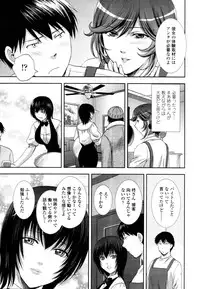 COMIC Tenma 2011-02