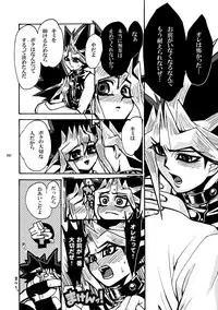 [Quartzshow (hari)] RE:WW (Yu-Gi-Oh!) [Digital]