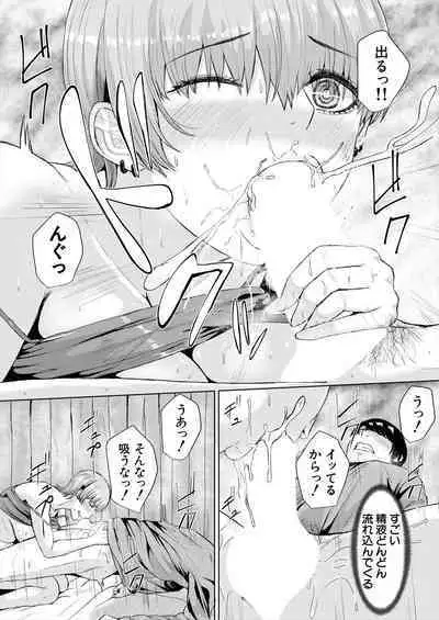 COMIC Mugen Tensei 2023-06