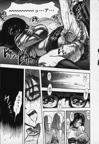 [Yamada Tahichi] Kozue