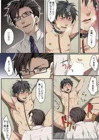 [Kairi] Osuchichi 801 Bokujou de Sakunyuu Taiken