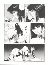 [ALPS (Various)] LOOK OUT 21 (Various)