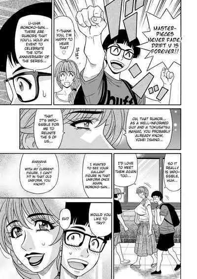 Shuugou Seyo! Drift V Ch. 1-9