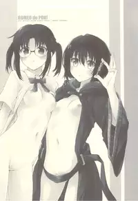 (C83) [Hachiouji Kaipan Totsugeki Kiheitai (Makita Yoshiharu)] Romeo de Pon! (Various)