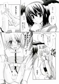 (C65) [Glassed Concrete (Narita Riuku)] Bakuretsu Hadou Monk-san (Ragnarok Online)