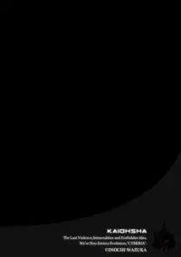 Magazine Cyberia Vol. 098