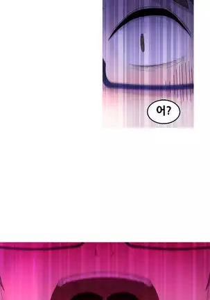 Keep the Girls Ch.0-24