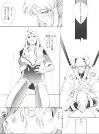 (C51) [Anime Brothers (Itsuki Kousuke)] Nadefune (Martian Successor Nadesico)