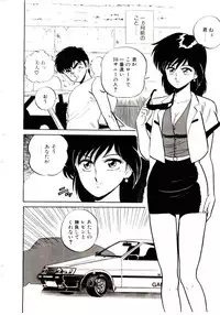 [Shinkuukan] Sisters Panic