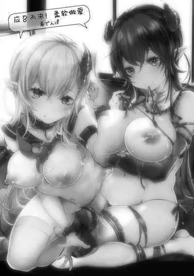 Meshimase! Fuwa Puni Ecchi | 应召而来!柔然做爱