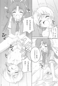 (CR35) [Maho-Shinsengumi (Kouzuki Hajime)] OYASIRO (Higurashi no Naku Koro ni)