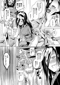 COMIC Unreal 2016-12 Vol. 64 [Digital]