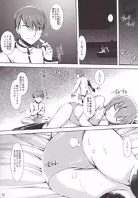 (C86) [Colour and Shape (Ootomo Yuuki)] Dairoku Kuchikutai (Kantai Collection -KanColle-)