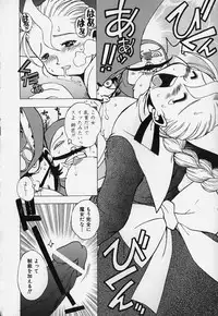 [Bureido] Shiruchichi