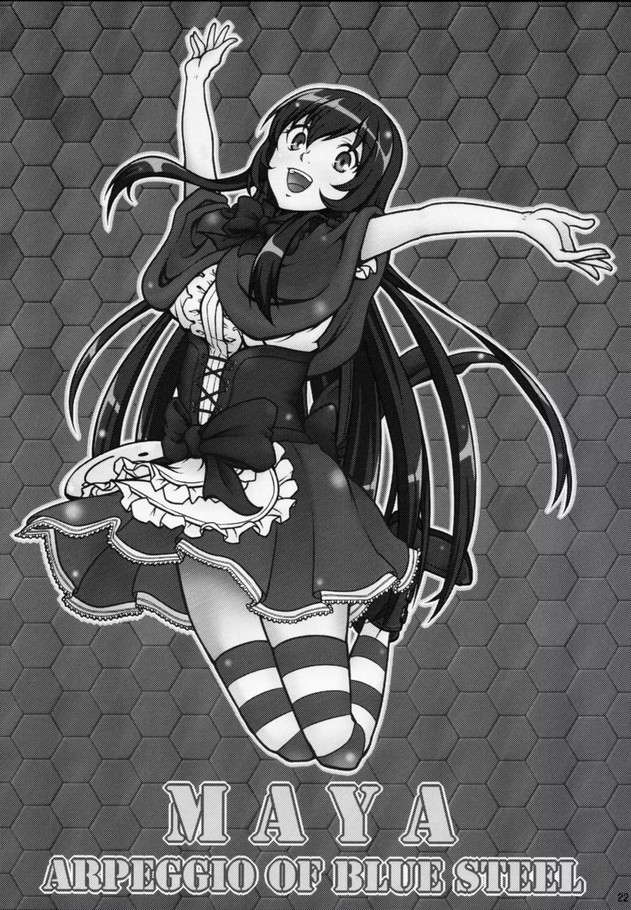 Futari Gurashi no Arpeggio