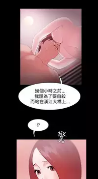 [Black October] Looser Ch.1~13 [Chinese]中文