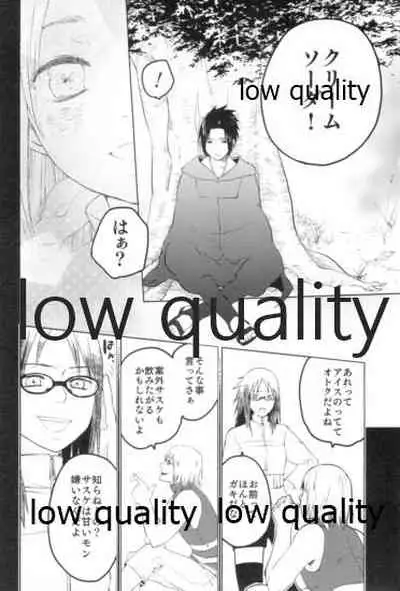 (Zennin Shuuketsu 9) [margarita (Iduki)] Tsuzureori (Naruto)