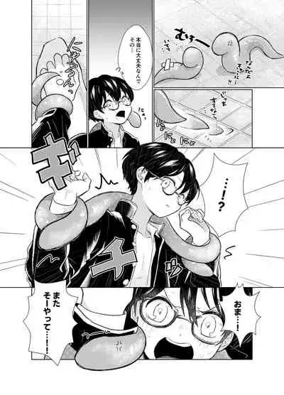 [Tamani wa Shinruchuu (Yuuki)] Harapeko Invader [Digital]