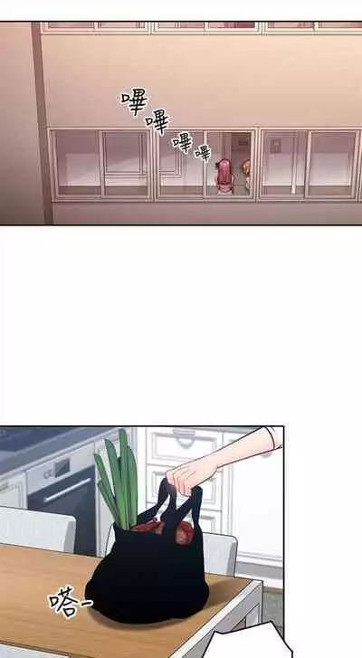 （週4）親愛的大叔 1-33 中文翻譯（更新中）