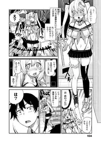 [Akitsuki Itsuki] Kitto Muchuu ni naru [Digital]