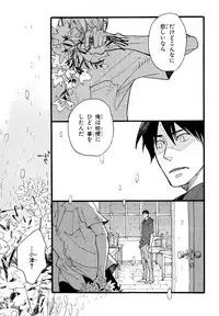 MAGAZINE BE×BOY 2007-09